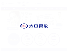 Tablet Screenshot of ohta-isan.co.jp